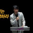 ＜240920＞"당신에게 있는 자유를 집행하라" / 고린도전서9장 16절~23절 이미지