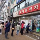 중동현대약국 이미지