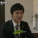 신우세무회계