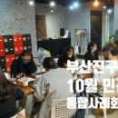 당감2동주민센터 이미지