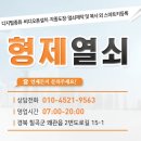 경북열쇠，도장