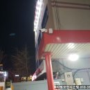 조양주유소 이미지