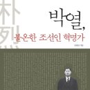일단불온 이미지