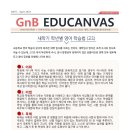 다산지금지앤비패럴랙스영어수학학원