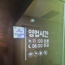 777양꼬치 | 1동탄 반송동 동탄 양꼬치 맛집 원조강뚝꼬치구이ㅣ 부드러운 양꼬치후기