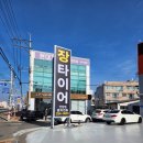 현대자동차 언양점 이미지