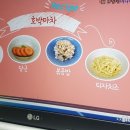 꼬망세피자 이미지
