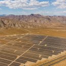임페리얼 태양광발전소 이미지