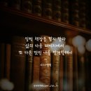 셀던