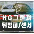 뉴흑석자동차공업사 이미지