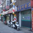 춘천남부시장 이미지
