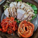 숨쉬는항아리보쌈 이미지