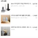 잘사는쇼핑 - 김해시 | 테무(TEMU) 쇼핑 잘산템2! 후기