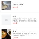 영진갈비 이미지