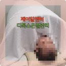 제이알건강