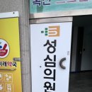 옥산의원 이미지