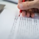 에스엘 영어학원 이미지