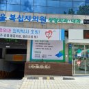 대한결핵협회부설복십자의원 이미지