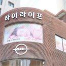 타이마사지 이미지