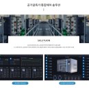 (주)엔에스솔루션 이미지