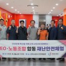 군포도시공사노동조합 이미지