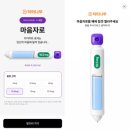 G00069 모비인사이드