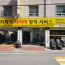 SS MOTORS 이미지