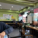 풀잎보리쌈밥생고기 이미지