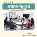 당나루물꽃승마마을영농조합 이미지