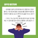 체형교정 태권도 이미지