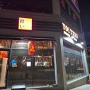 참치군 | [공지] 양산 일식 요이 참치 사송점 솔직 후기