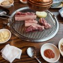 청년창업고깃집 | 광주하남고깃집 추천! 숙성 삼겹살과 목살이 입안에서 녹는 청년창업고깃집 방문기