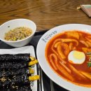 선비꼬마김밥 구미송정점 이미지