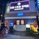 반여한의원 이미지