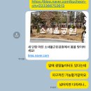 소사초등학교+소새울유치원 이미지