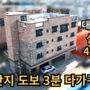 큐나공인중개사사무소 이미지