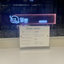 우진열처리 네이버블로그