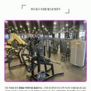 수정동 헬스장 이미지