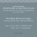 미아로마
