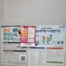 홍성컴퓨터학원 이미지