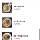 201베이컨 이미지