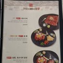 1984혜화시장월곶점 | [시흥 맛집 / 월곶 맛집] 한우를 사용하는 전골 맛집 1984혜화시장 월곶점