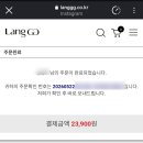 랑끄