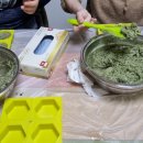 천연비누와 주방 세제 만들기 이미지