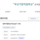 기장컴퓨터 이미지