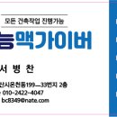 KCC사원아파트 이미지