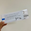봄빛온누리약국 네이버블로그