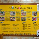 할매보쌈부대찌개 이미지
