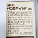 셀메드 드림약국 이미지