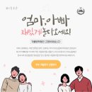 국가대표 희망 태권도장 네이버블로그